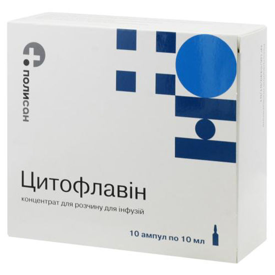 Цитофлавін концентрат для розчину для інфузій ампула 10 мл №10